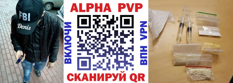 blacksprut ССЫЛКА  Муром  A-PVP кристаллы 