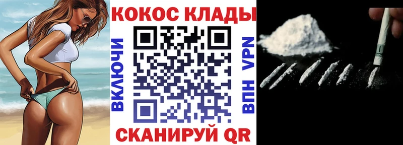 Кокаин 98%  наркотики  Муром 