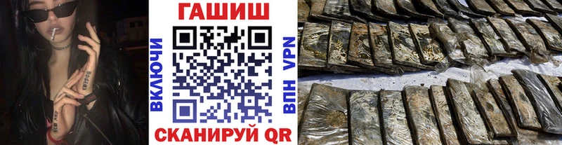 Гашиш hashish Муром