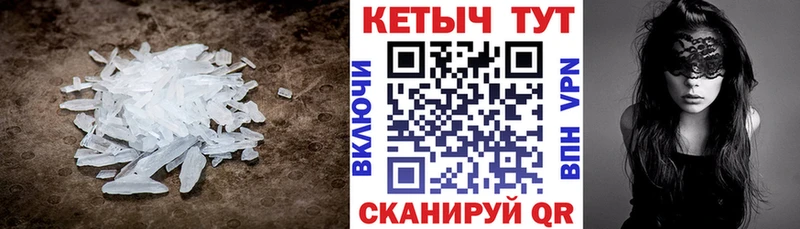 КЕТАМИН ketamine Муром