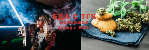 тгк Наволоки