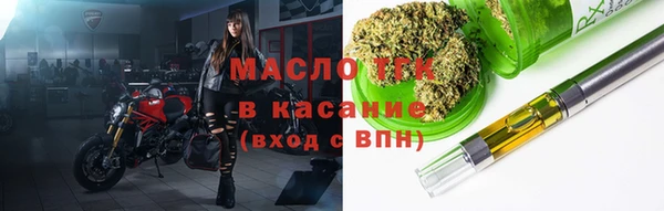 круглые Верхний Тагил
