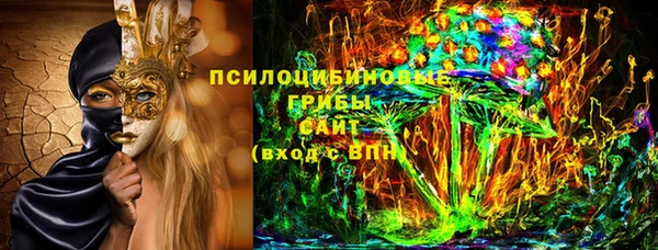 синтетический гашиш Верхнеуральск