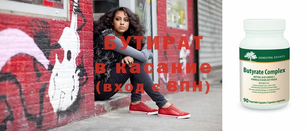 круглые Верхний Тагил