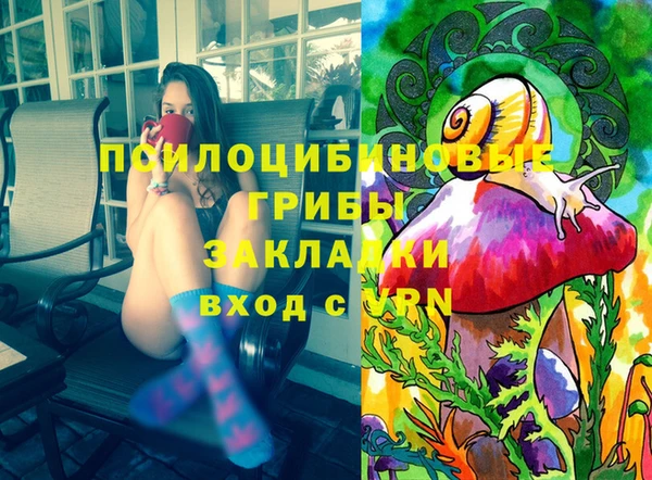 mdma Верея