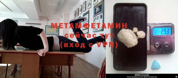 mdma Верея