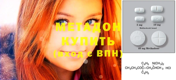 мефедрон мука Бронницы