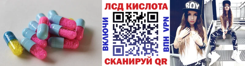 LSD-25 экстази ecstasy  Муром 