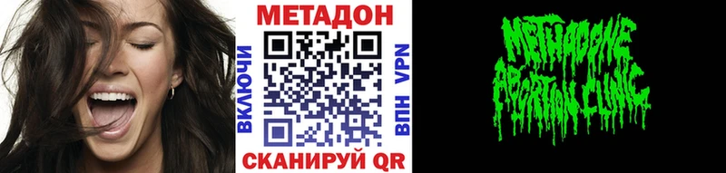 shop какой сайт  Муром  МЕТАДОН VHQ 