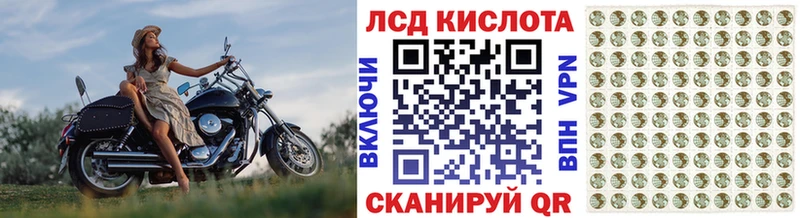 Наркотические марки 1,8мг  продажа наркотиков  Муром 