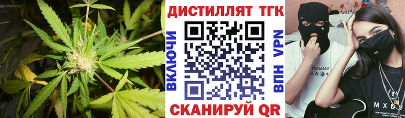 Дистиллят ТГК Wax  что такое наркотик  Муром 