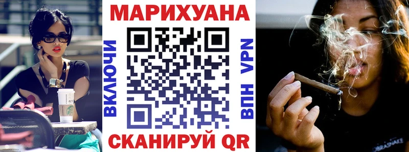 где купить наркоту  Муром  Каннабис Bruce Banner 